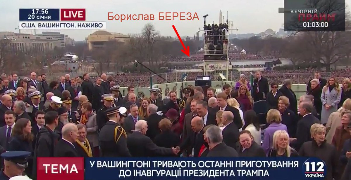 Трамп принял присягу Президента США - Цензор.НЕТ 6307