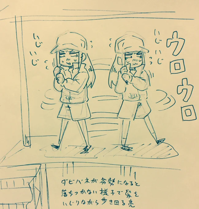 不安なのが分かりやすすぎて可愛い 