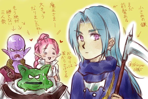 ジャキのtwitterイラスト検索結果 古い順