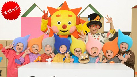 マーさん Su Twitter ノージーのひらめき工房スペシャルステージ ドクター カタハメハの野望 Eテレ 1月21日 土 16 15 17 00 愛知長久手市 出演 石井蓮 藤井杏奈 ユマ キャストン 星流 田野井健 杉堀佑衣 松浦梨結 藤本悠希ほか T Co