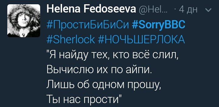 johnlock221BSt's tweet photo. #sorryBBC #Шерлок #ВВСиПервый #эверфолловитшерлока #НОЧЬШЕРЛОКА

Мы постарались, ребятки
Не за что, #ВВС 😂❤ https://t.co/a4aHLzw2dO