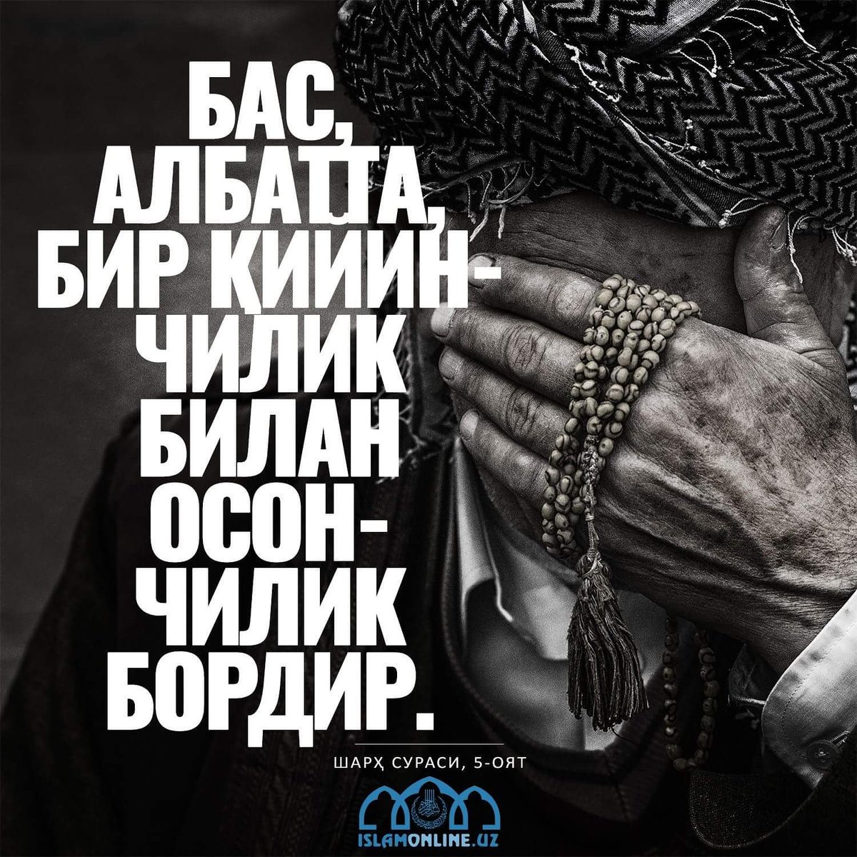 Islam Online (@islamonlineuz) on Twitter photo 