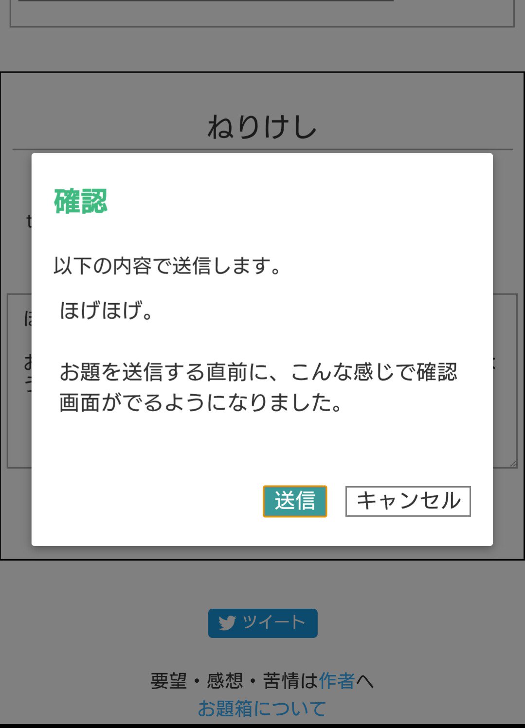おまとめページ♡（3/20までお取り置き可能です♡） うらないし on X: 