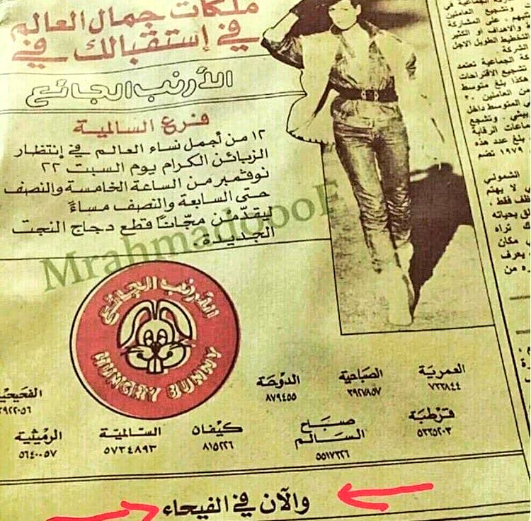 Law_kwt tweet picture