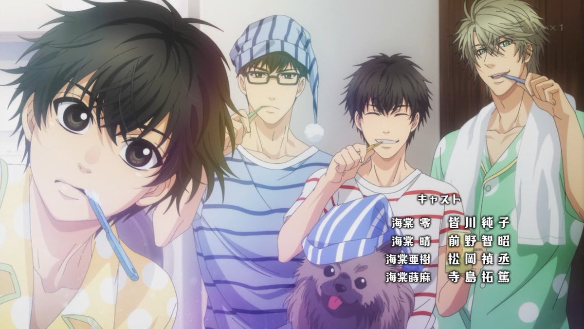 Super Lovers 2 第2話 感想 レンレンがどんどん汚されてゆく ページ 5 Super Lovers 2 第2話 感想 レンレンがどんどん汚されてゆく ページ 5