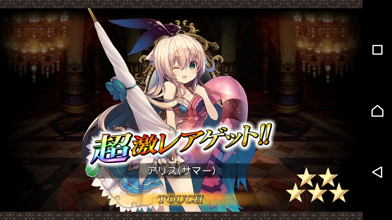 Si グリムノーツ1周年記念単発ガチャ 虹演出よっしゃあ あれタオニキカットイン W T Co Yaoc4dia8w Twitter
