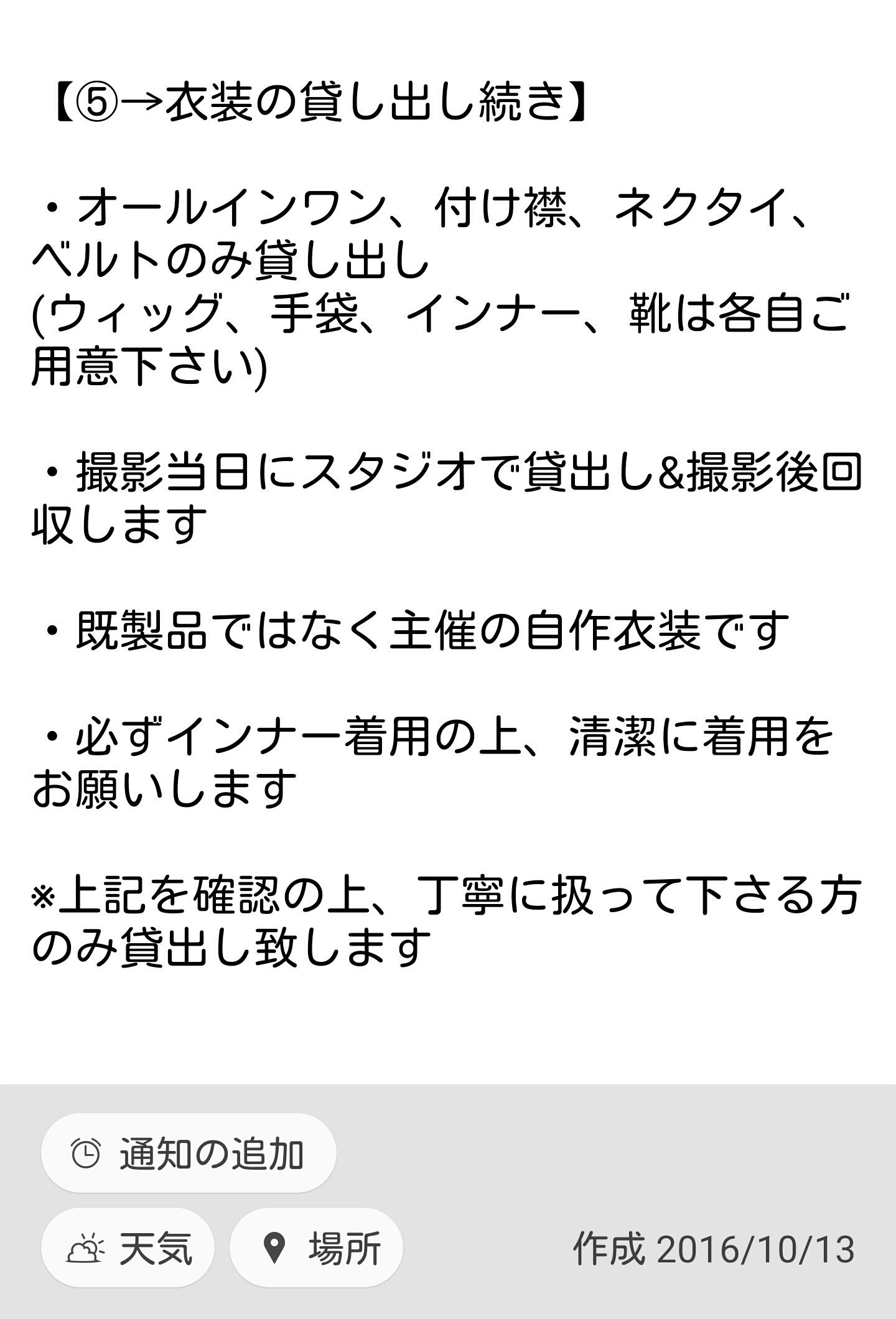 宝石の国レイヤーさんと繋がりたい Twitter Search Twitter