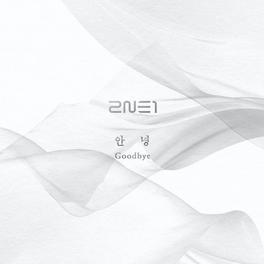 88Ayk33's tweet photo. #안녕 #GOODBYE #ThankYou2NE1 

YGにハマるきっかけになったグループ。だれより憧れてた人たち。ほんまにありがとう。また4人の姿が見れる日が来るのを信じて待ってます。 https://t.co/MgocWEGD5A