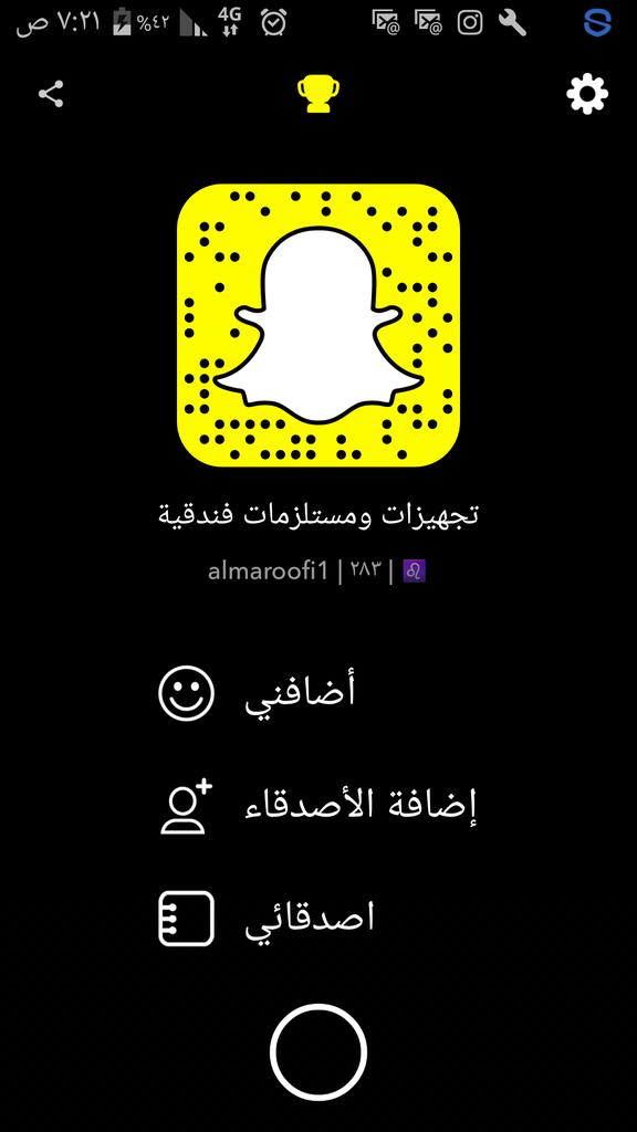 تابعوا  كل جديد على حسابنا في السناب شات