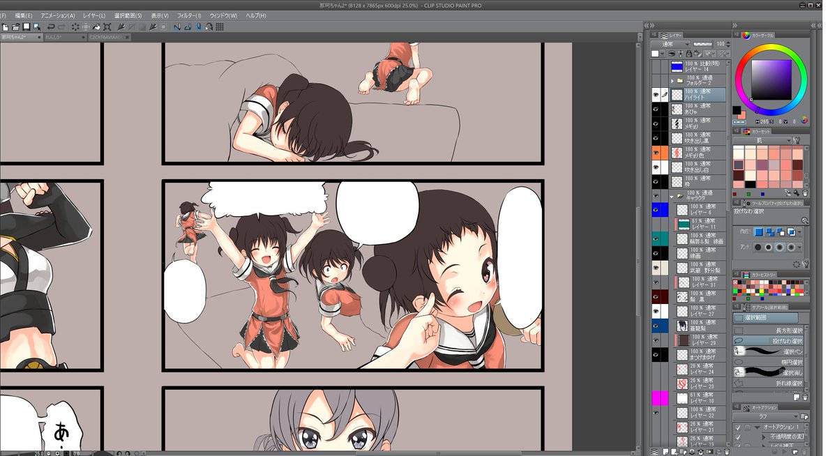 @nacl_2525 うちも朝まで那珂ちゃん4コマ描きますえ 