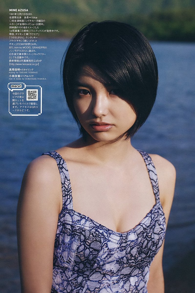 城丸香織 三根梓 T Co Aiunwxkjyi 城丸香織 三根梓 T Co Aiunwxkjyi