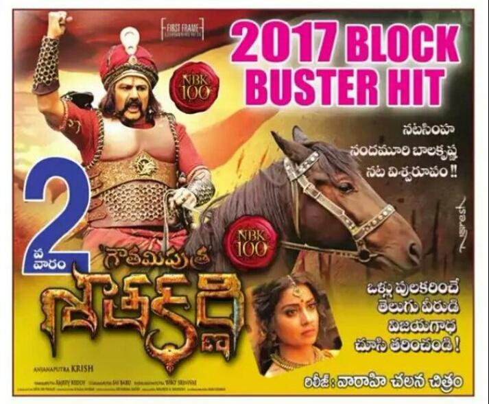 Urs_Bablo's tweet photo. #histroic block buster of the decade
#NBK100 #GPSK
8days 80cr gross massive figure for any historic movie
#jaibalaya
B L O C K B U S T E R https://t.co/RmDtAoTiLp