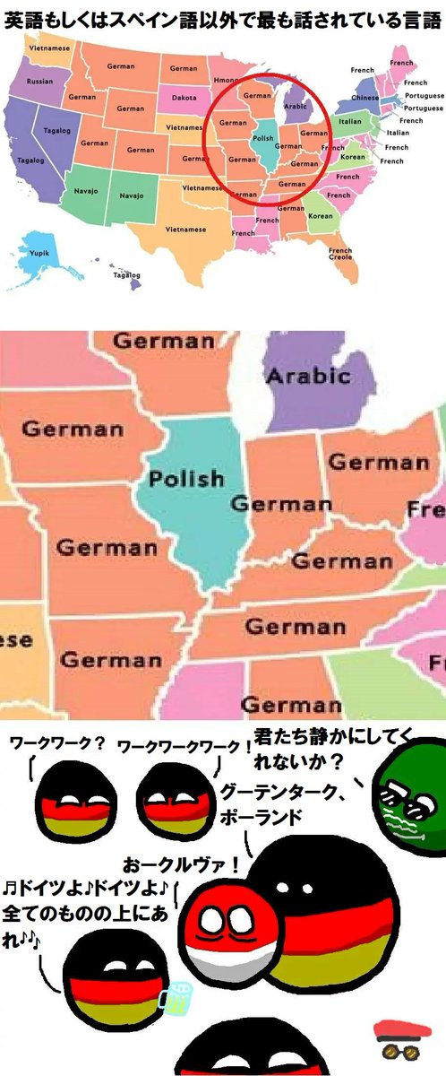 ラトビア No Twitter Usaのクルヴァ ポーランドボール Polandball T Co Zu8a4ftk ラトビア No Twitter Usaのクルヴァ ポーランドボール Polandball T Co Zu8a4ftk