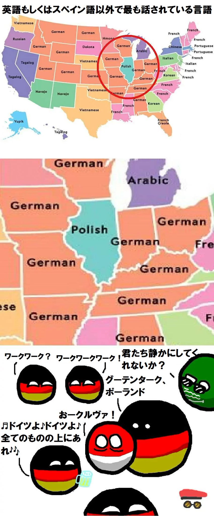 ラトビア No Twitter Usaのクルヴァ ポーランドボール Polandball T Co Zu8a4ftk ラトビア No Twitter Usaのクルヴァ ポーランドボール Polandball T Co Zu8a4ftk