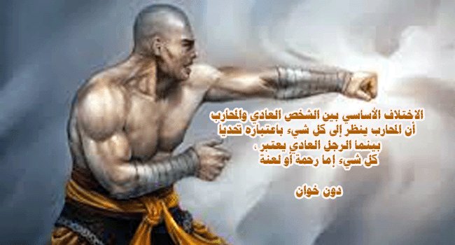 grassi20111's tweet photo. الرجل النبيل متواضع في كلامه ولكنه جريء في أفعاله , والرجل الوضيع كلامه جريء وأفعاله متواضعه. - كونفوشيوس
😍#الجزائر #france #oudref #tunis https://t.co/VNhEEIfgBc