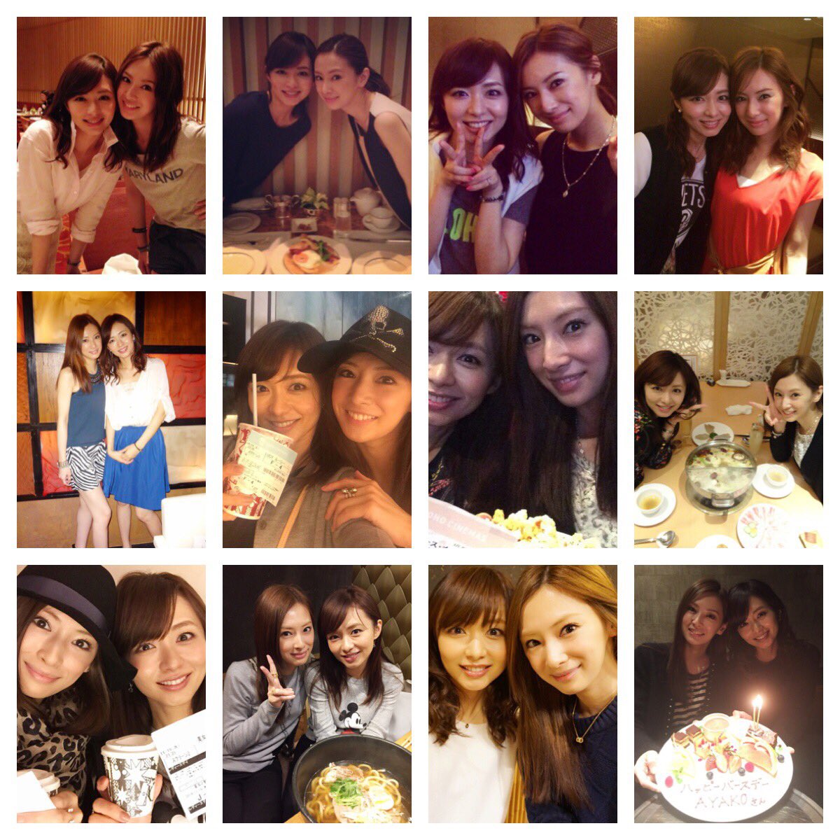 しょうゆ味 Ar Twitter 14 16に北川景子のブログに登場した伊藤綾子 そんなに顔をくつける理由は何なのか そこが知りたい しょうゆ味 Ar Twitter 14 16に北川景子のブログに登場した伊藤綾子 そんなに顔をくつける理由は何なのか そこが知りたい