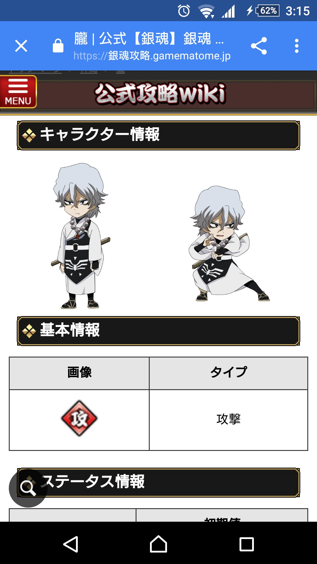 はる 銀魂大活劇の公式wiki見にいったらさ なんか日に更新されてて 朧ついに登場したっぽい いつくるかな めちゃ欲しいんだけど てか可愛すぎかよありがとうございます 銀魂 かぶき町大活劇 T Co 2nbxdfe76s Twitter