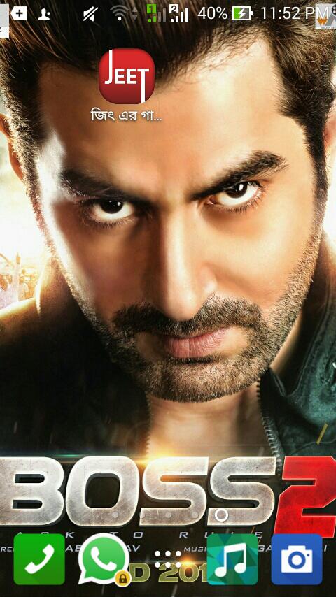 duttamadhusuda1's tweet photo. @jeet30 da recent wallpaper of my mobile....it will  remain unchange till the date of release of the film ,#Boss2 #BackToRule https://t.co/lvrxTt9oPS