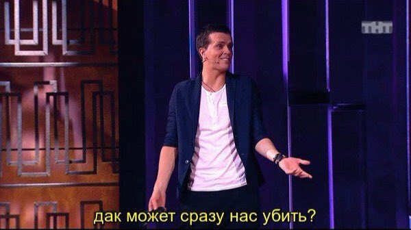 arsleshka's tweet photo. Арсений: У меня вообще-то парень есть 
Антон: Мама, мне мальчик нравится. 
Фандом:
#импровизация https://t.co/U5pGUiJAS2