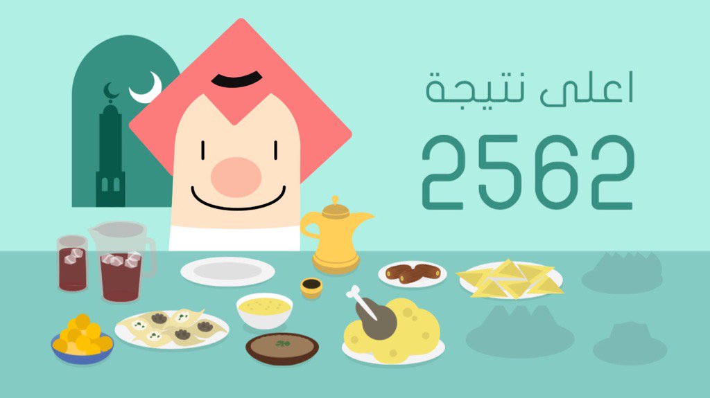 gmx931's tweet photo. حصلت على 2562 في #تحديات_رمضان
 #Ramadan 
 #رمضان  ص https://t.co/T15G8eGEl0