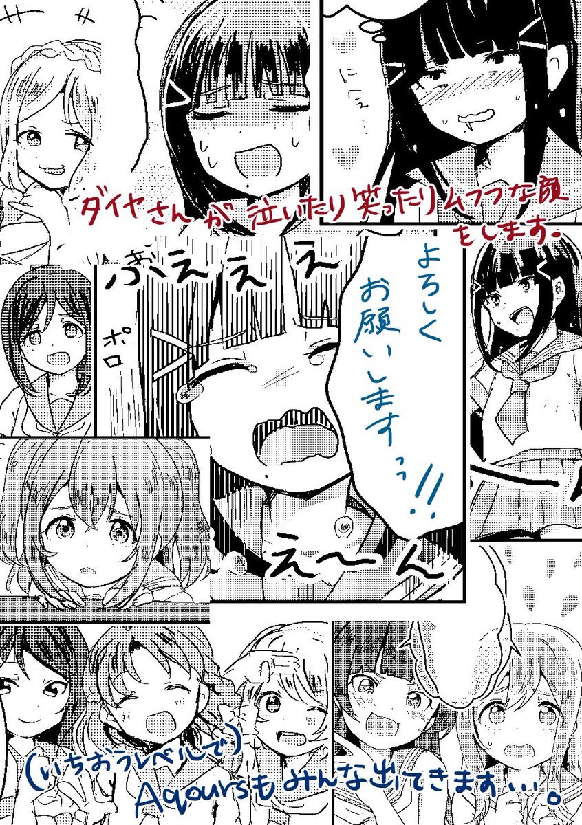 @szs25252 新刊サンプルです。
なにとぞ、なにとぞ🙏 