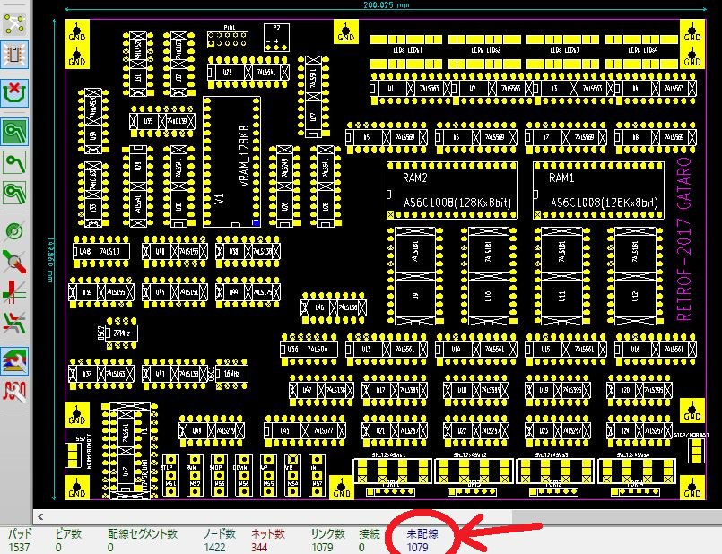 がたろう Ttlでcpuを作る爺 コンパイラやosも手作りです Retrof 17 仮称 標準ロジックのみで作る 16bitコンピュータの最新作 Kicadによるラウティングを開始する 必要配線数が1079本と遂に4桁に突入 勿論 全て手作業 いつになったら がたろう Ttlでcpuを作る爺 コンパイラやosも手作りです Retrof 17 仮称 標準ロジックのみで作る 16bitコンピュータの最新作 Kicadによるラウティングを開始する 必要配線数が1079本と遂に4桁に突入 勿論 全て手作業 いつになったら