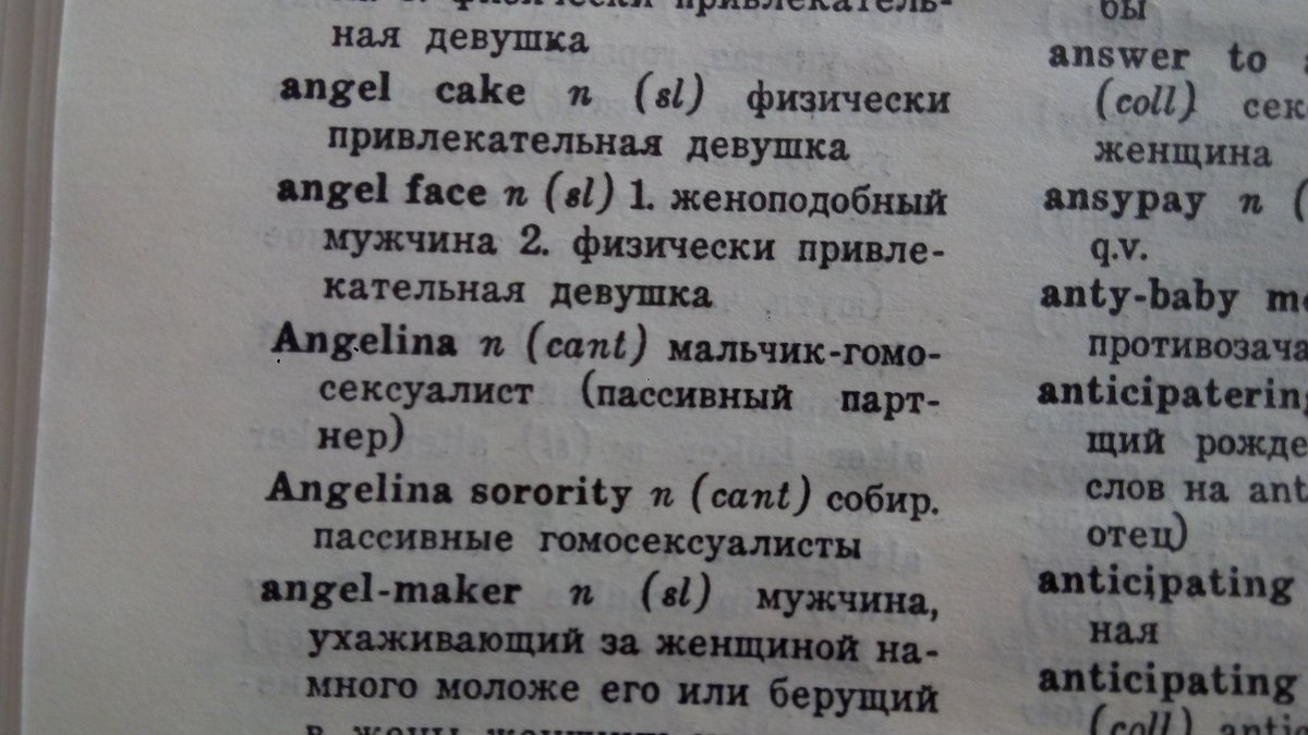 inspire_ev's tweet photo. Всегда знала...
#ПоддерживаюЛГБТПотомуЧто https://t.co/7UkbDHxBGD