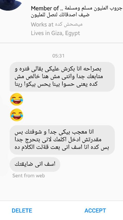 Mr_Roundz's tweet photo. #المباحث_واعتقال_الفولورز
اللهم قوي ايمانك الشقط اختلف عن زمان خالص راح زمن الشقط الجميل 😂
واضح جدا انك بتتحرج يابني مش محتاجه كلام والله 😎 https://t.co/z3MczhRgE0