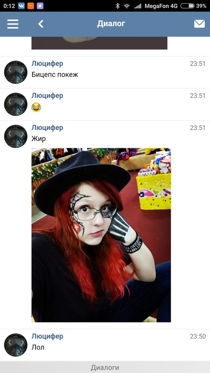 BossKyubi's tweet photo. На таких людях Земля держится))0) https://t.co/Ochu7tujO3