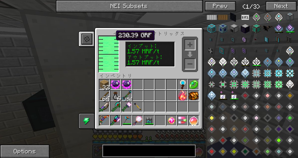 エネク Enekuru Twitter