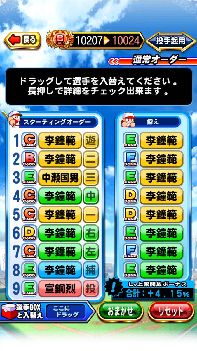 鯨ちゃん ちゃんくじ 生放送よくやってた人 V Twitter わかったよん