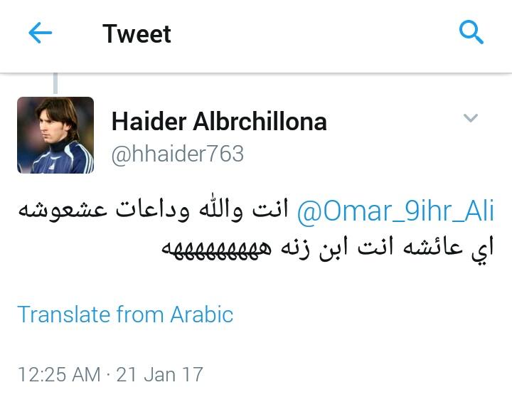 Omar_9ihr_Ali's tweet photo. هكذا هم تربية المعممين.
"كل الناس أبناء زنا ما خلا شيعتنا"
أسرع طريقة للهروب عند أبناء المتعة
الطعن في الأعراض.
القافلة تمضي والكلاب تنبح👇 https://t.co/c3D6jWIiVE