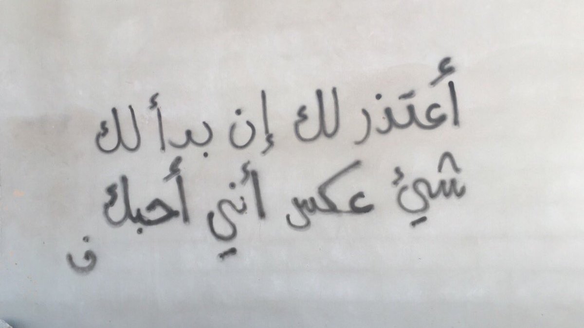 iiitx122's tweet photo. إن حدث هذا ،فـ أنا أعتذر..💕 https://t.co/0q5Gd8QLsi