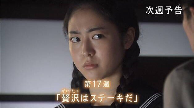 来週からは ふ久＝ #松浦雅 泰介＝ #菅田将暉 活男＝ #西畑大吾 になり