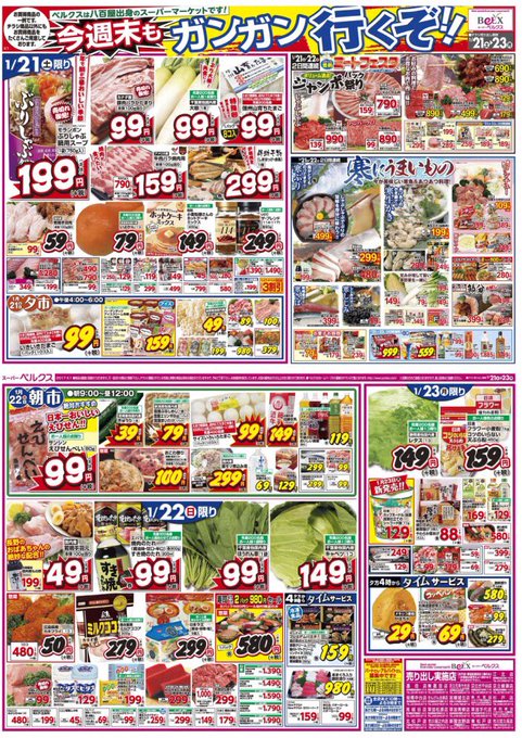 ダンカンモゼ ベルクスbot Belexmotheebot Page 4 Twilog ダンカンモゼ ベルクスbot Belexmotheebot Page 4 Twilog