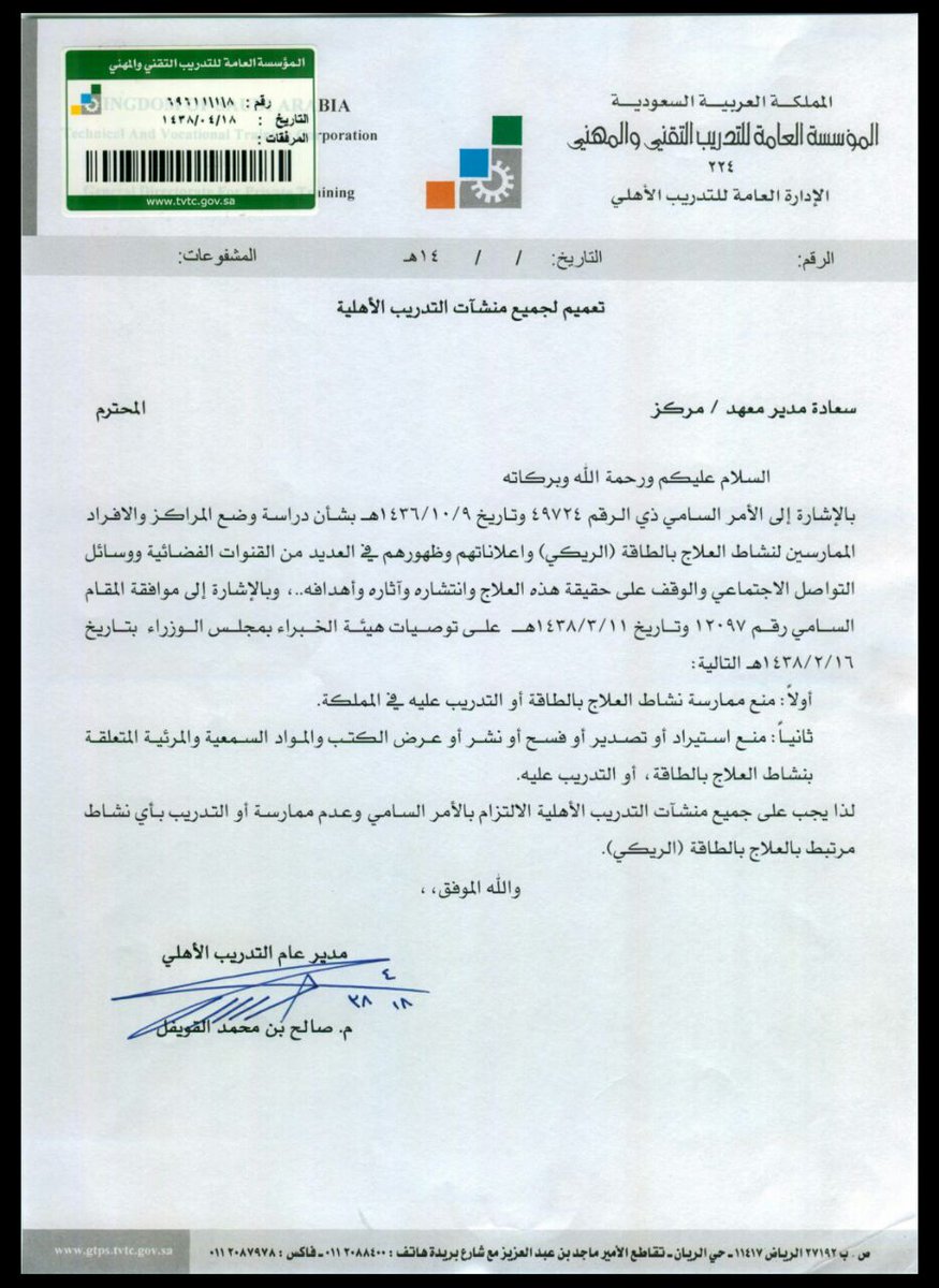 مستشفى التأهيل الطبي Rh Kfmc Twitter