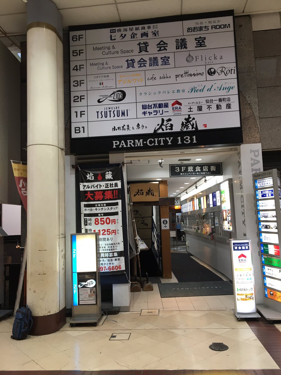 TOHOKU SINGLES運営 (@TOHOKU_SINGLES) / Posts / X