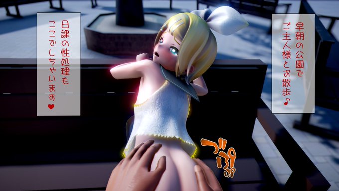 リンちゃんの日課。 