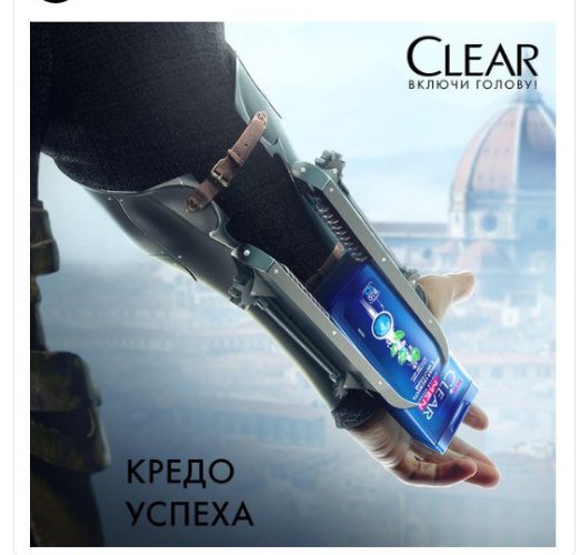 MadeyMsn's tweet image. Когда остальные слепо моют голову H &amp;amp; S, помни: ничто не истинно.
Когда остальные ограничиваются ценам и брендами, помни: все перхоть.