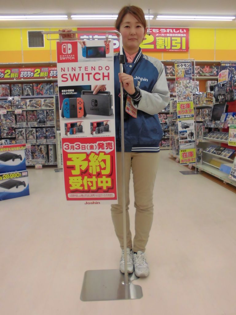 ジョーシン 公式 西大津店 Nintendo Switch ご予約開始 こんにちはジョーシン西大津店キッズランドコーナーです今 話題の Nintendo Switch が3月3日 金 に発売されます T Co Xif0ggcfhb Nintendo T Co 5seqis3nb8