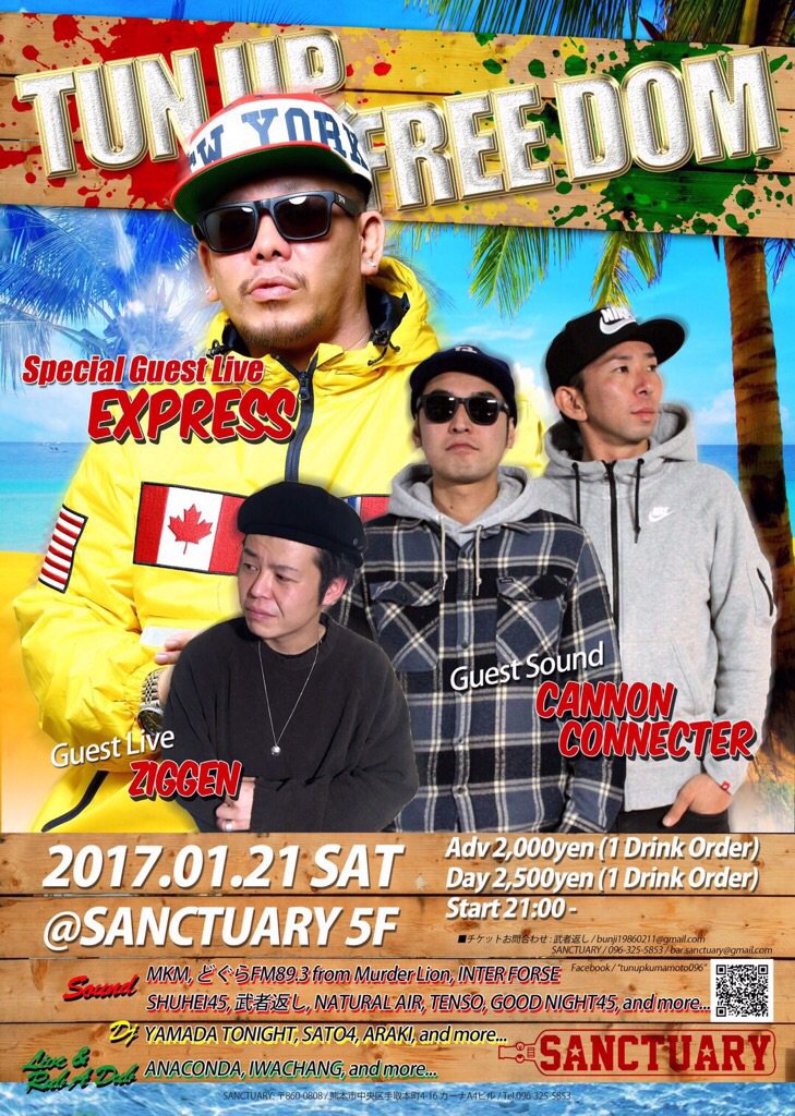 tensosound's tweet photo. ついに今夜です‼️‼️👥
『TUN UP×FREE DOM』
@SANCTUARY5F
ゲストは #EXPRESS #cannonconnector #ZIGGEN #music #dance #kumamoto #熊本 #天草 #tunup #freedom #武者返し https://t.co/6z6TcHH883