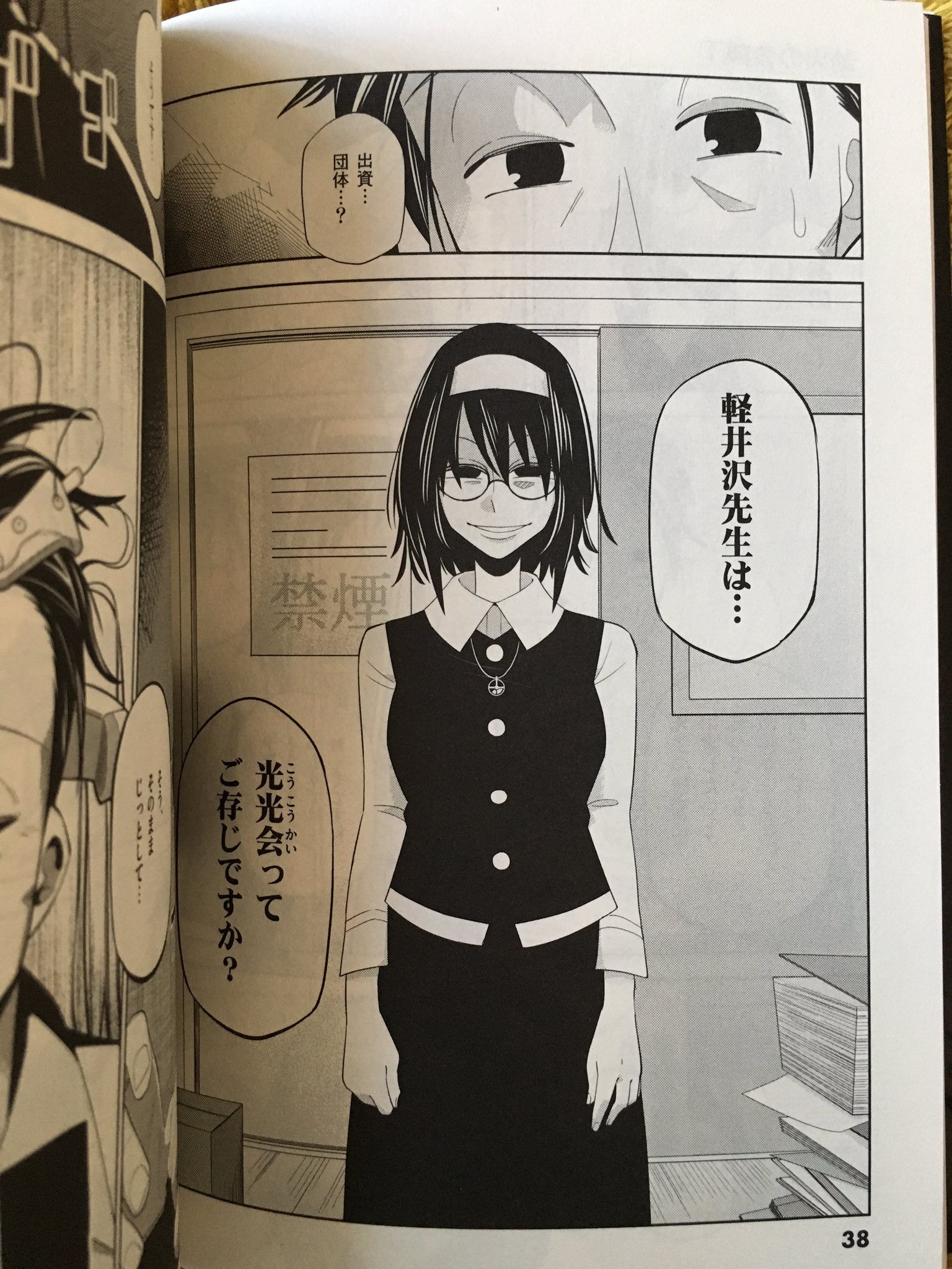 まんだらけうめだ店 少年コミック 人智を超える力 劫火の教典 を巡り 常軌を逸した殺戮 争いが始まる 宗教 考古学 超能力 時折 報道やバラエティで世間に姿を現すサブカルチャーが複雑に絡み合うカルト まんだらけうめだ店 少年コミック 人智を超える力 劫火の教典 を巡り 常軌を逸した殺戮 争いが始まる 宗教 考古学 超能力 時折 報道やバラエティで世間に姿を現すサブカルチャーが複雑に絡み合うカルト