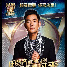 SweetpieDewi's tweet photo. SCM Anniversary Super Star Party——Revealing the Second Super Star https://t.co/rKcz2B5TJ5 https://t.co/NnifkDrHfq