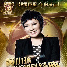 SweetpieDewi's tweet photo. SCM Anniversary Super Star Party——Revealing the Third Super Star https://t.co/emUAmTABIk https://t.co/4BXJtWrm68