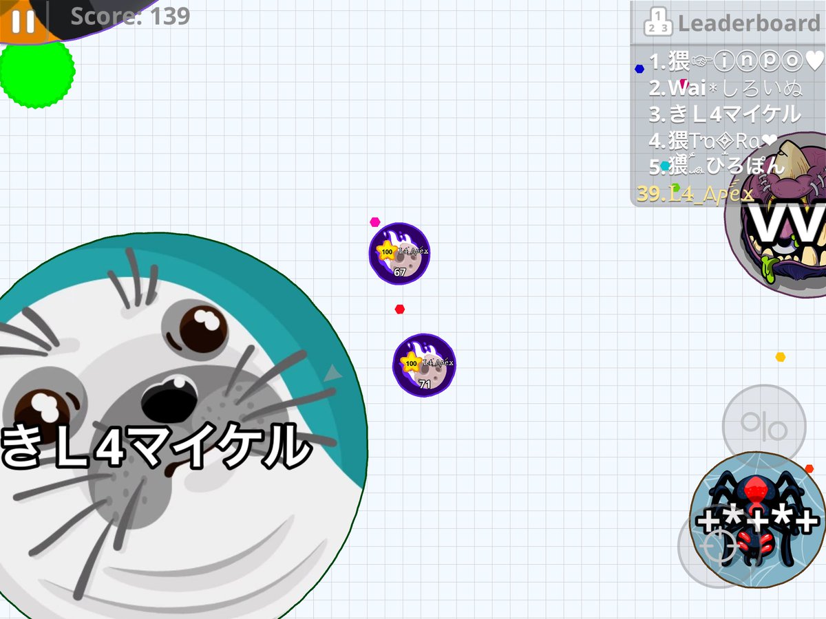 AMCMMaikel's tweet photo. ついに猥がL4ごと煽って来た。多分こいつリーダー
#拡散希望 https://t.co/XRZSWZkT1A