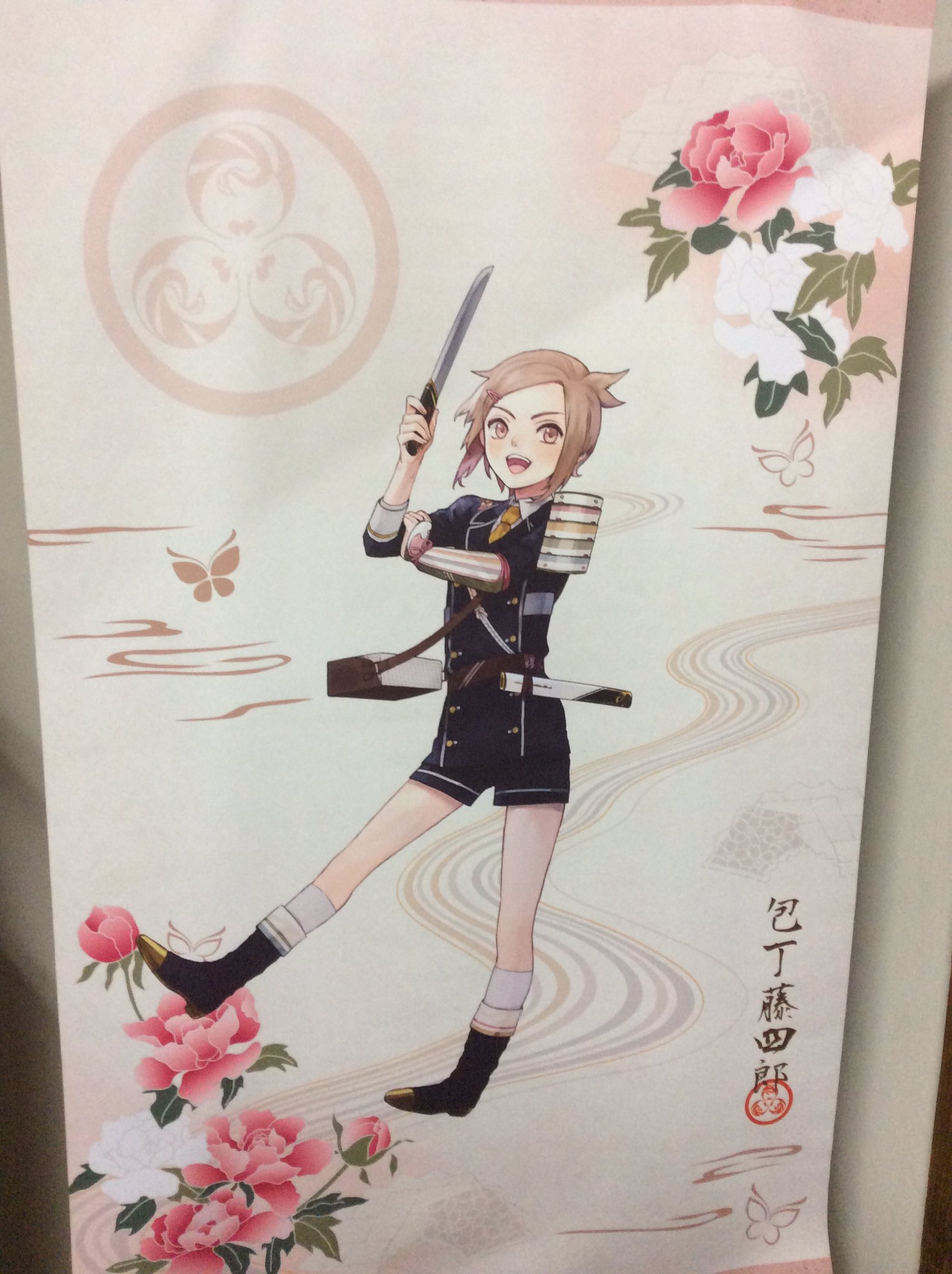 刀剣乱舞STORE on X: 