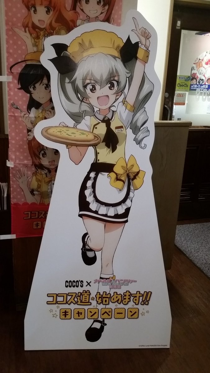 ガルパンおじさん 22歳女性 A Twitter 昨夜 ココスに行ってきました 群馬県伊勢崎市のココスにはアンチョビ姉さんがいました 胸 の名札に ちよみ って書いてあるのがツボ