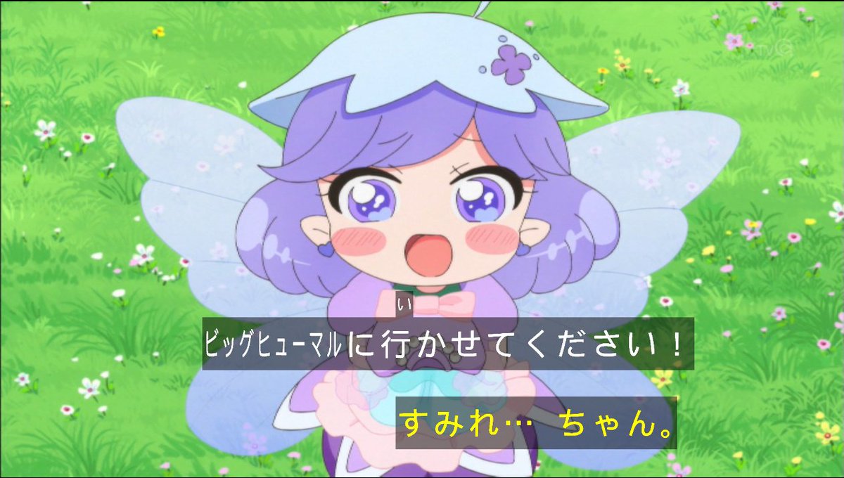 Twitter 上的 クロス 一番おとなしそうな顔をしてるのに実は一番アクティブなすみれちゃん リルリルフェアリル Rilurilufairilu T Co Vkzjxia7my Twitter Twitter 上的 クロス 一番おとなしそうな顔をしてるのに実は一番アクティブなすみれちゃん リルリルフェアリル Rilurilufairilu T Co Vkzjxia7my Twitter