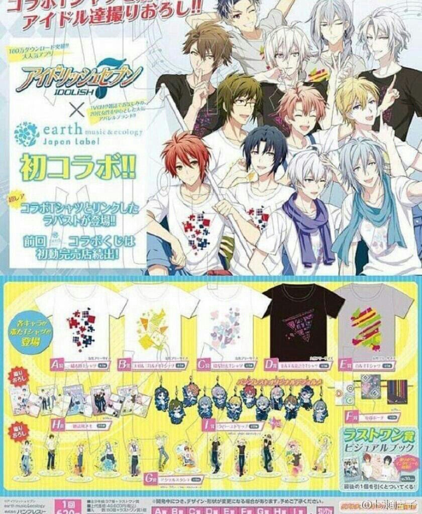 りあ A Twitter 譲渡 アイドリッシュセブン アイナナ 一番くじ Casual 12styles Earth Music Ecology 譲 ナギ 天 求 定価 送料 りあ A Twitter 譲渡 アイドリッシュセブン アイナナ 一番くじ Casual 12styles Earth Music Ecology 譲 ナギ 天 求 定価 送料