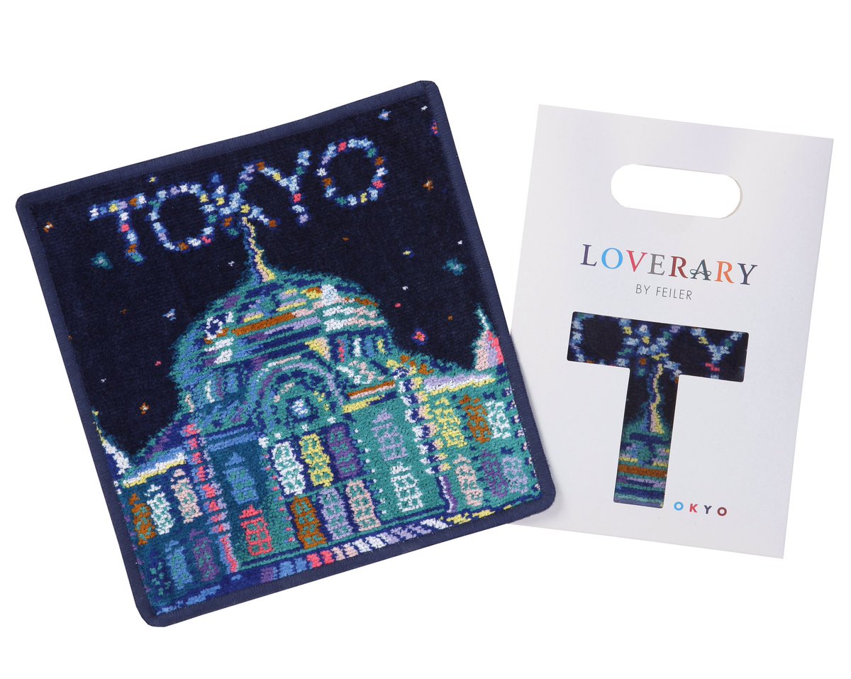 LOVERARY BY FEILER東京駅グランスタ店】本日発売！東京駅グランスタ店